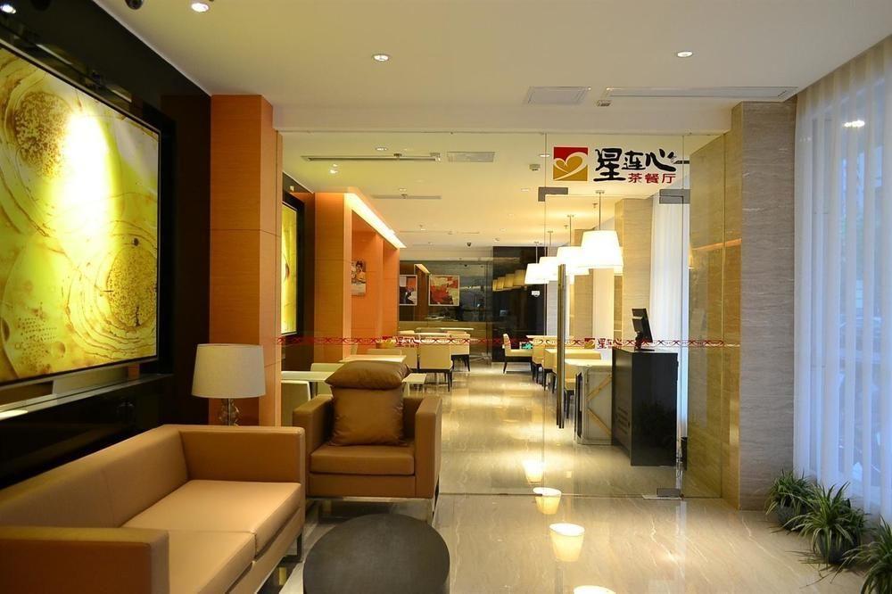 Jinjiang Inn Fuzhou Wuliting Экстерьер фото