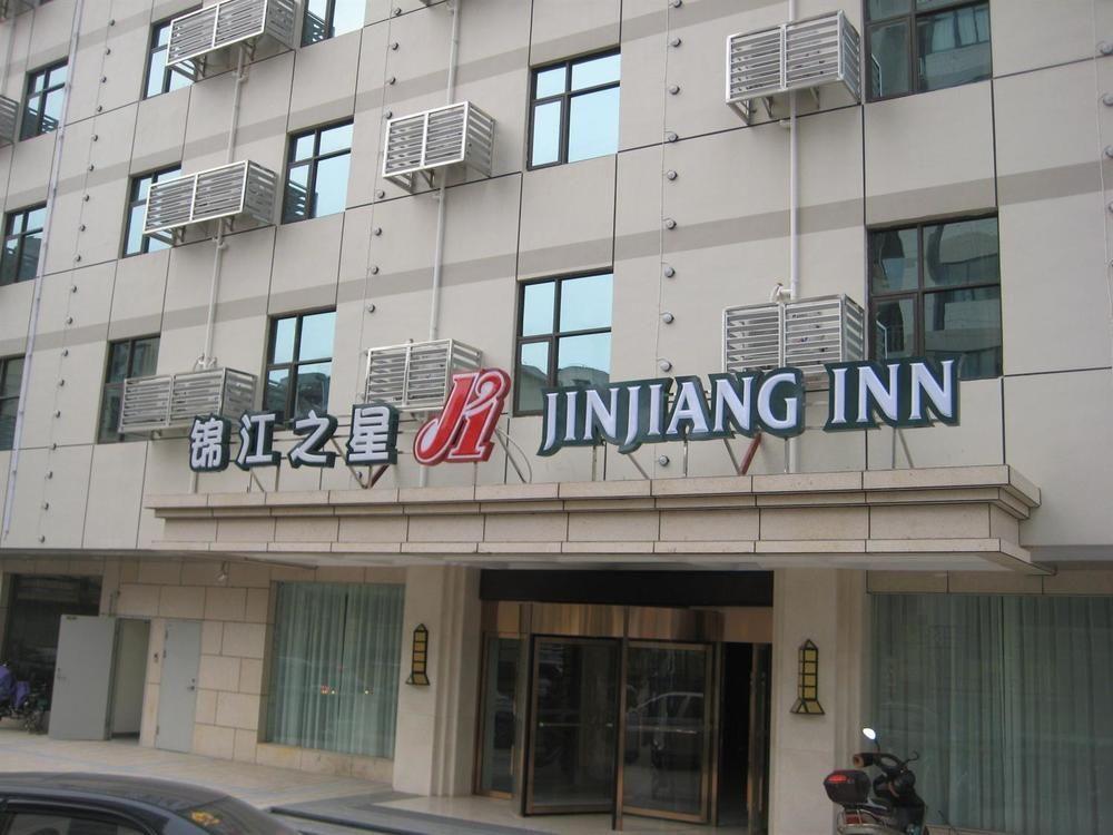 Jinjiang Inn Fuzhou Wuliting Экстерьер фото
