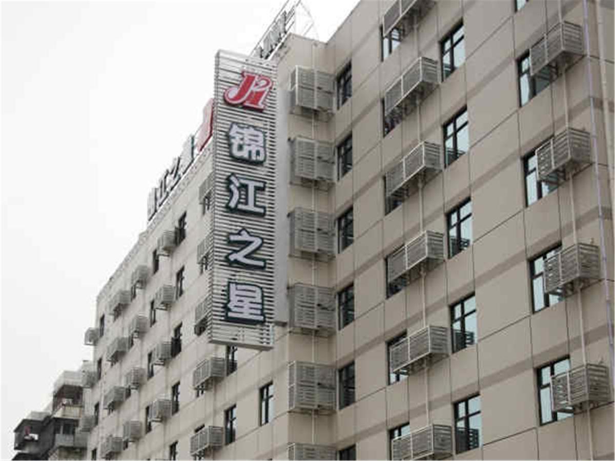 Jinjiang Inn Fuzhou Wuliting Экстерьер фото